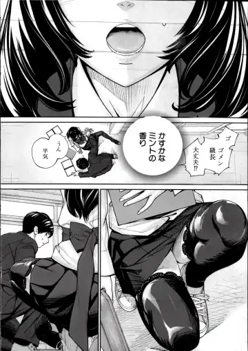[Seto Yuuki] Yuuzai desu. Ch. 2 Fhentai - Page 16