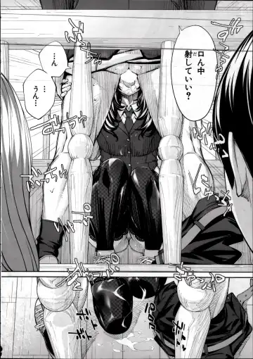 [Seto Yuuki] Yuuzai desu. Ch. 2 Fhentai - Page 18