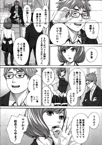 [Seto Yuuki] Yuuzai desu. Ch. 2 Fhentai - Page 24