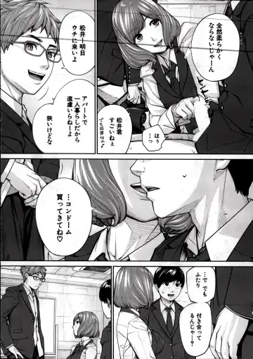 [Seto Yuuki] Yuuzai desu. Ch. 2 Fhentai - Page 34