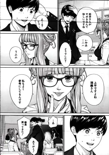 [Seto Yuuki] Yuuzai desu. Ch. 2 Fhentai - Page 36