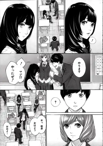 [Seto Yuuki] Yuuzai desu. Ch. 2 Fhentai - Page 7