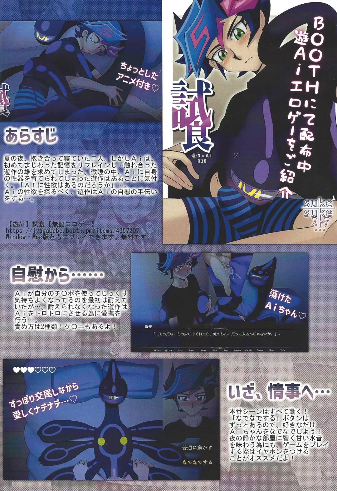 [Delta Suke] Eroheddo 7 tsuki-go Fhentai - Page 2