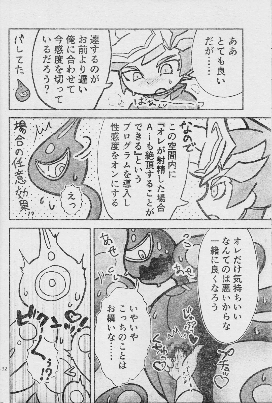 [Delta Suke] Eroheddo 7 tsuki-go Fhentai - Page 34