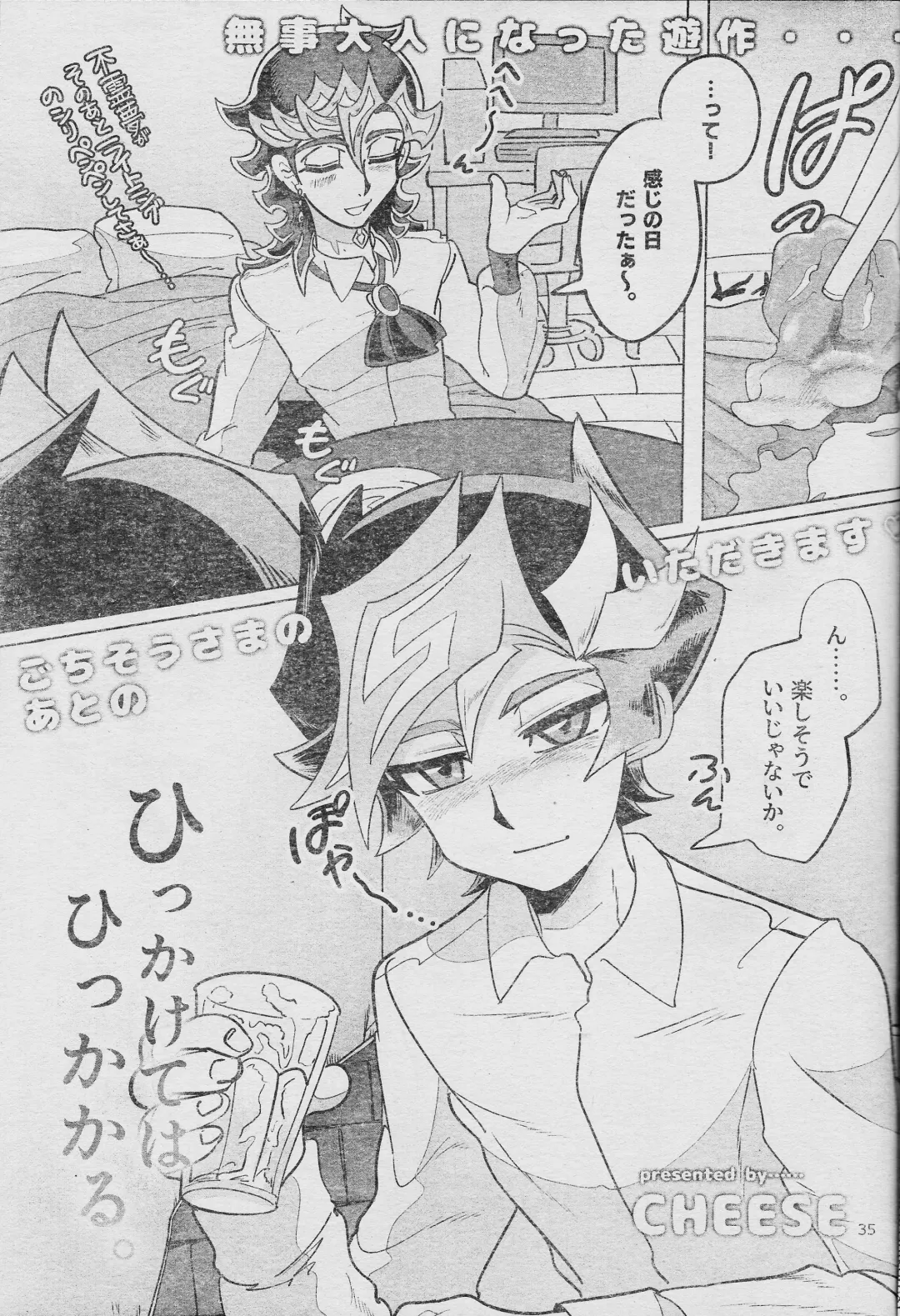 [Delta Suke] Eroheddo 7 tsuki-go Fhentai - Page 37