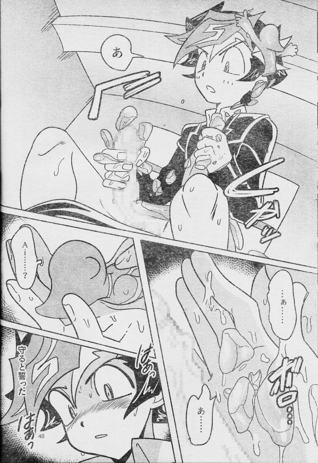 [Delta Suke] Eroheddo 7 tsuki-go Fhentai - Page 50