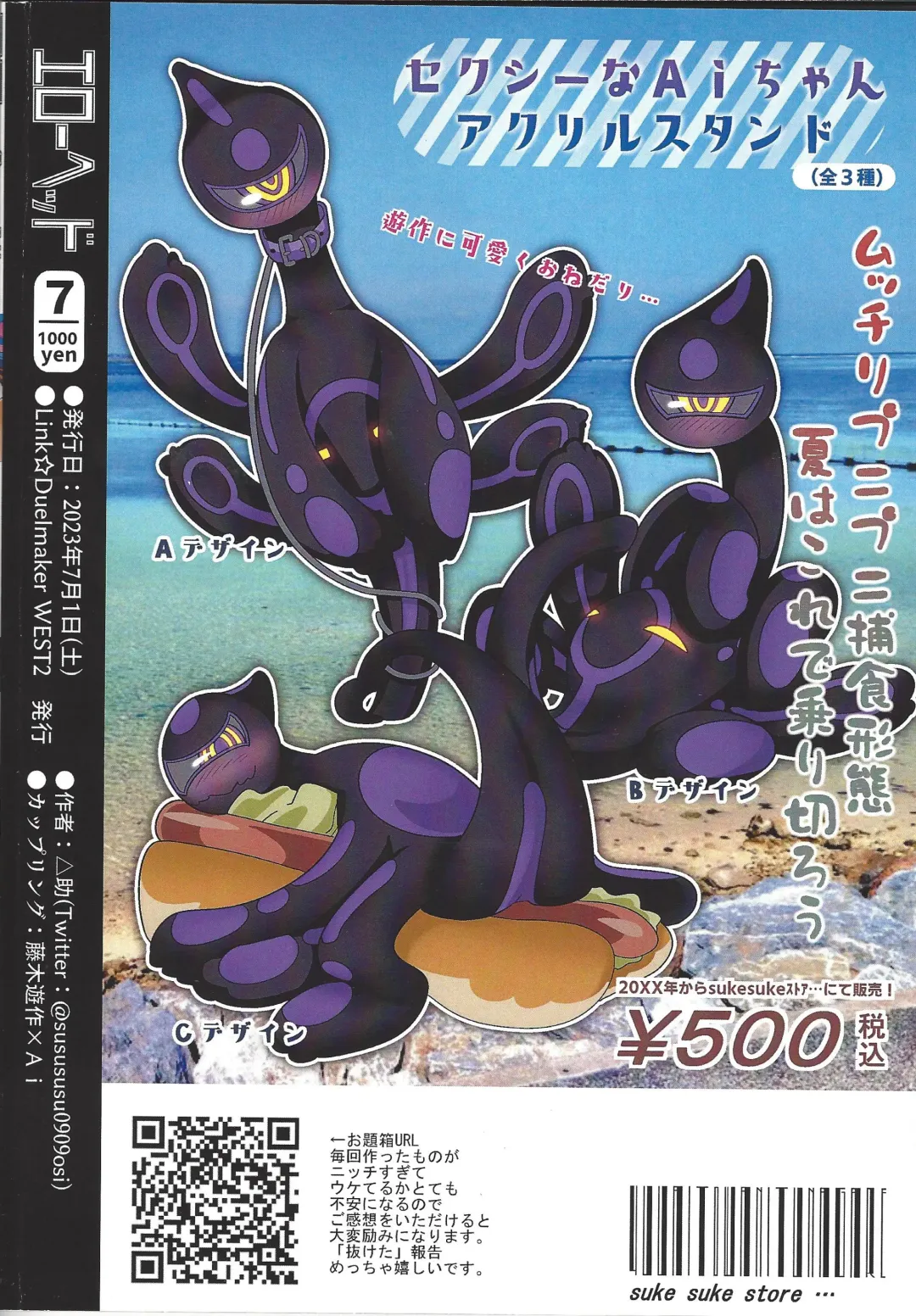 [Delta Suke] Eroheddo 7 tsuki-go Fhentai - Page 56