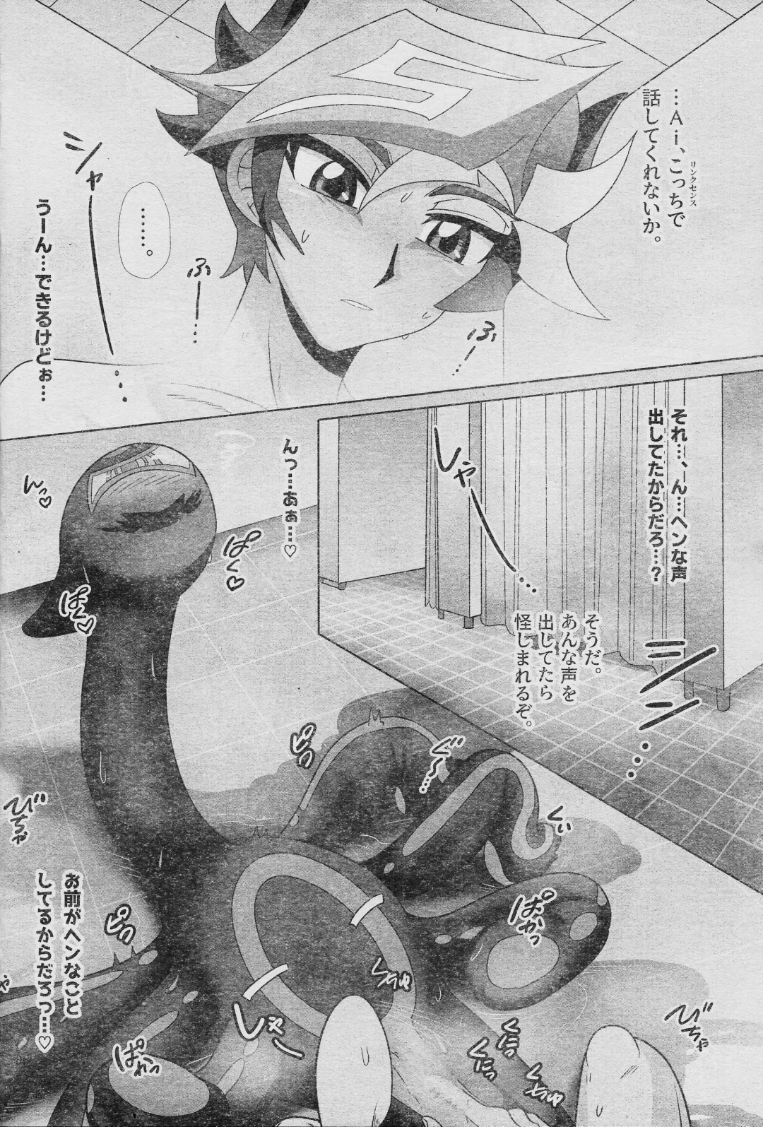 [Delta Suke] Eroheddo 7 tsuki-go Fhentai - Page 8