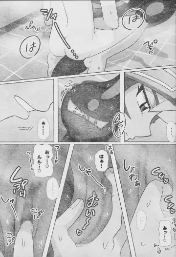 [Delta Suke] Eroheddo 7 tsuki-go Fhentai.net - Page 7