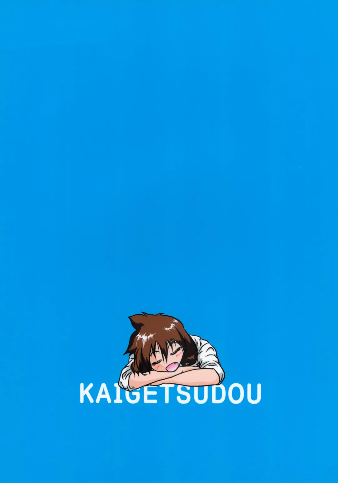 [Jigoku Sensei Hirobe] Muchimuchi Amanocchi 2 Fhentai - Page 26