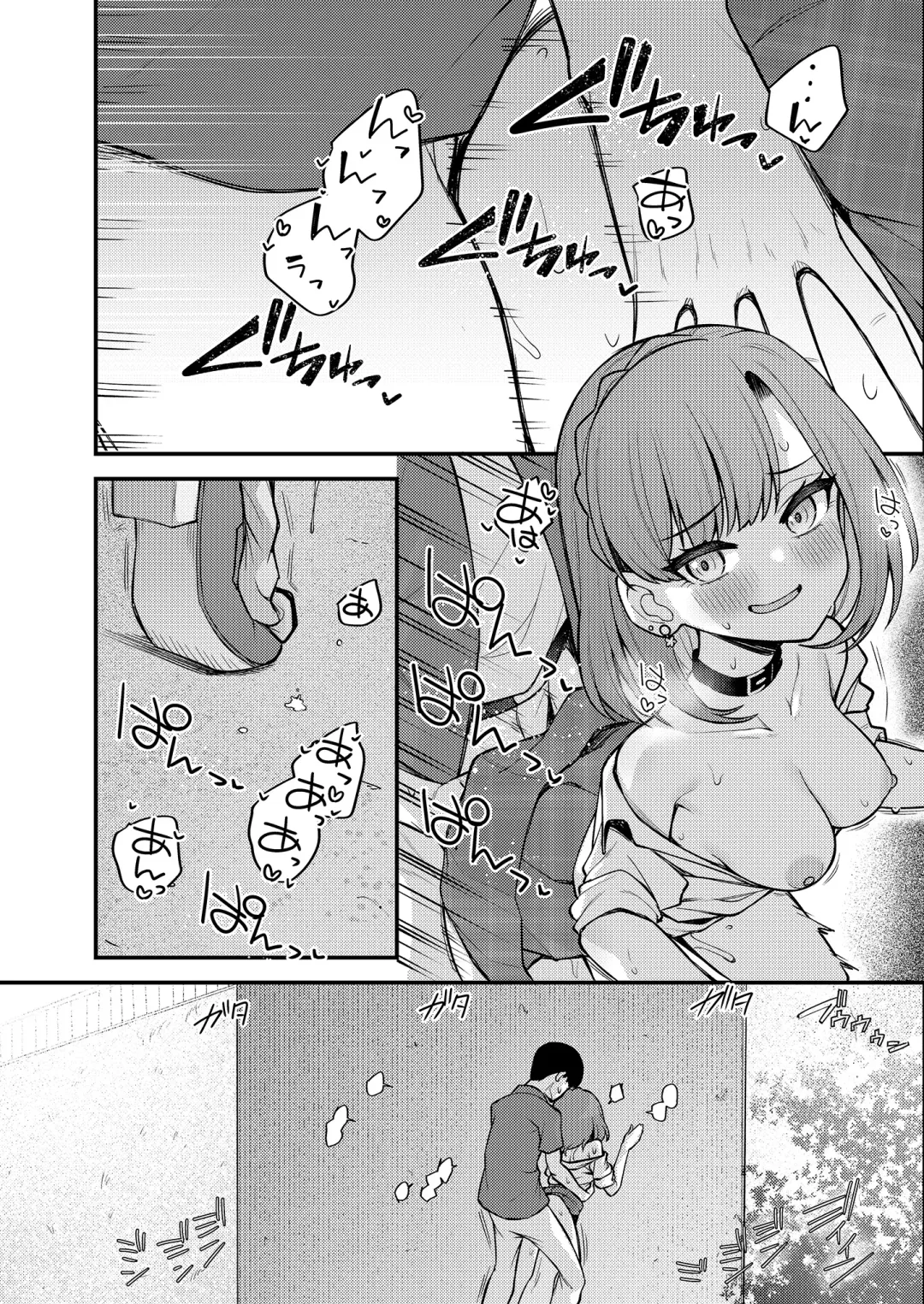 [Binsen] Tatoeba Konna Million Theater Vol. 11 Gal Yuriko Fhentai.net - Page 11