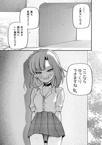 [Binsen] Tatoeba Konna Million Theater Vol. 11 Gal Yuriko Fhentai.net - Page 10