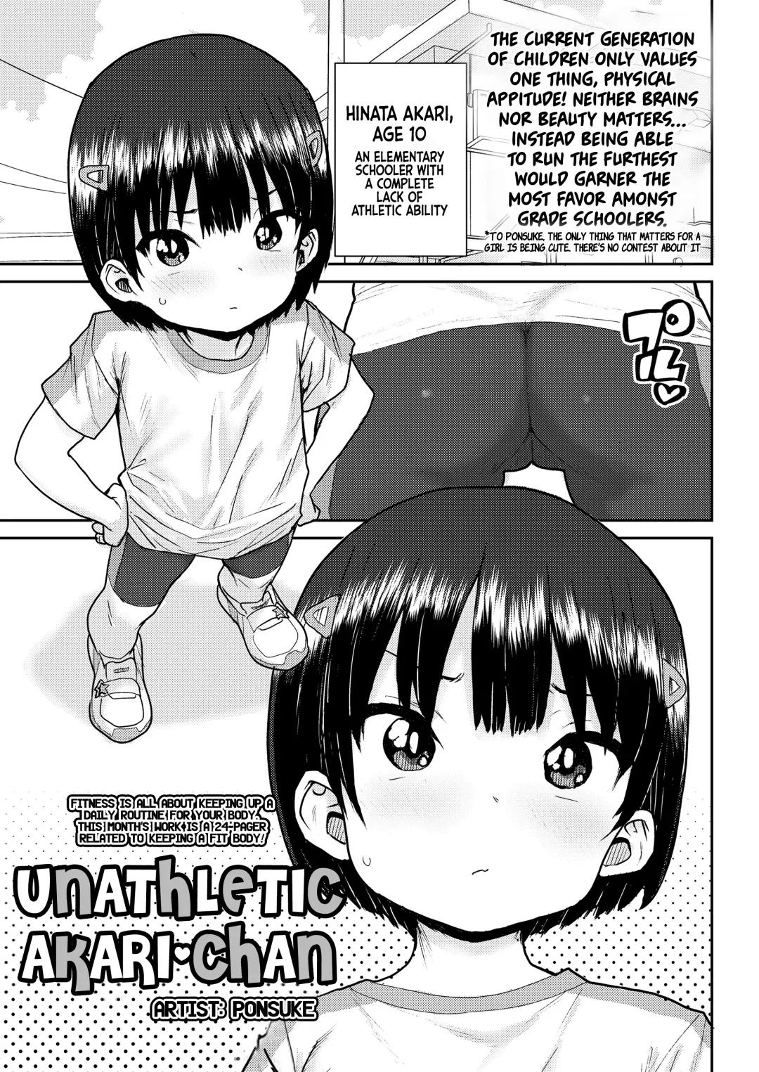 [Ponsuke] Undou Ochi Akari-Chan | Unathletic Akari-chan Fhentai - Page 1