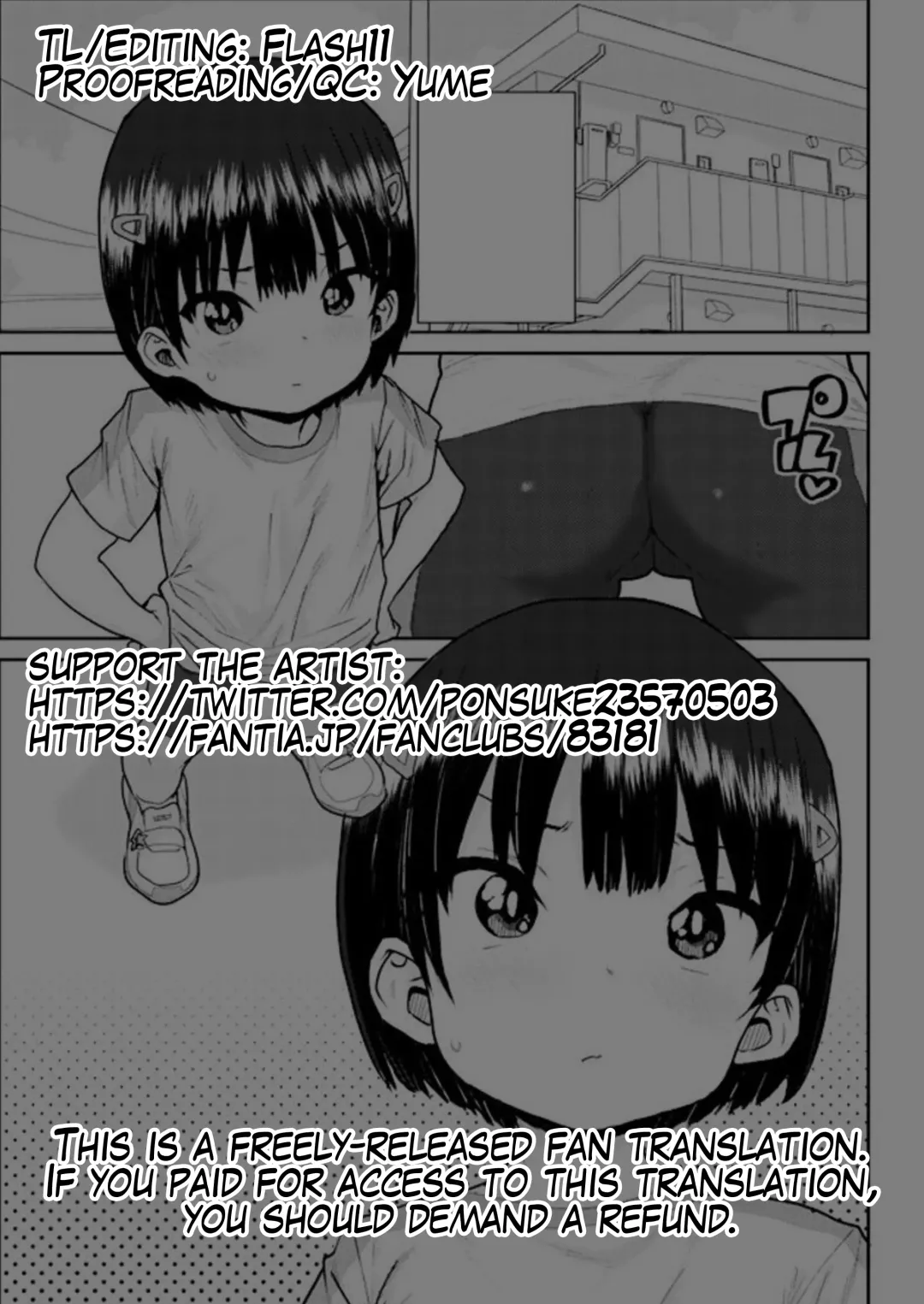 [Ponsuke] Undou Ochi Akari-Chan | Unathletic Akari-chan Fhentai - Page 25
