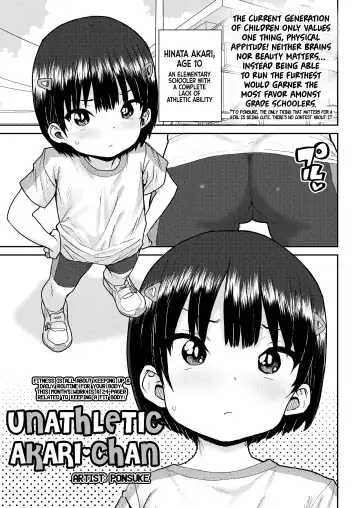 Read [Ponsuke] Undou Ochi Akari-Chan | Unathletic Akari-chan - Fhentai
