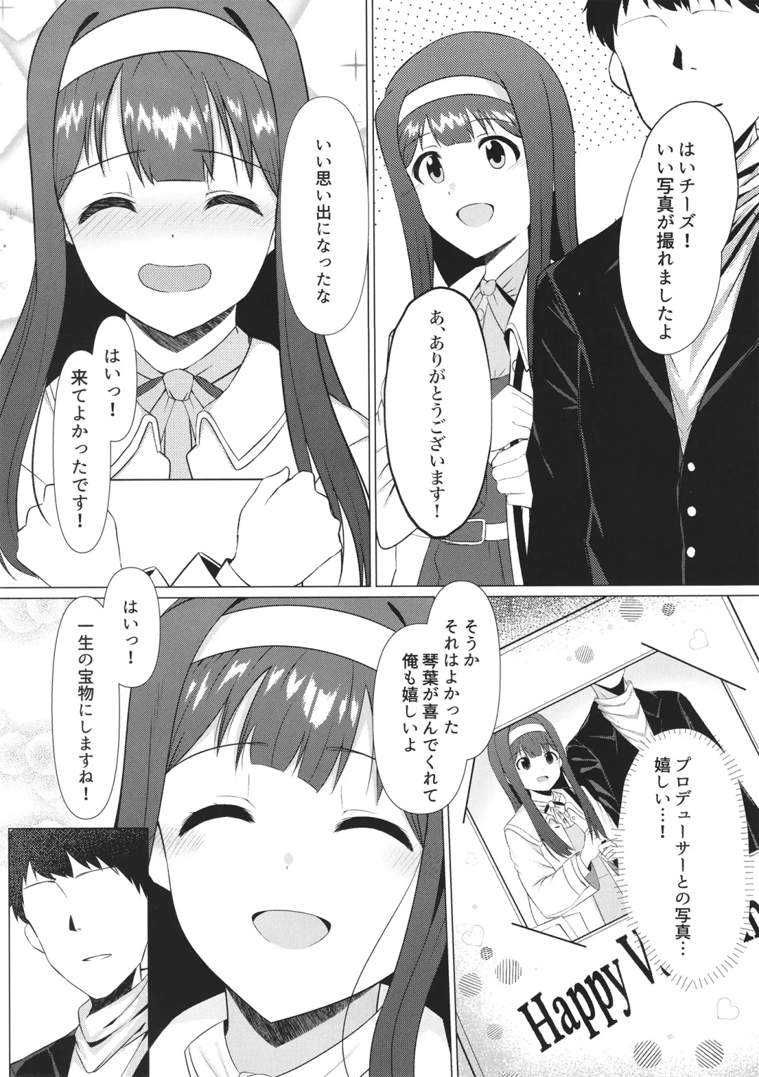 [Kareta Hazure] Motto Issho ni Itai kara Fhentai - Page 2