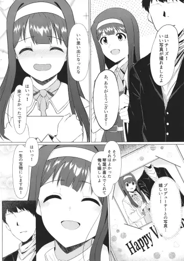 [Kareta Hazure] Motto Issho ni Itai kara Fhentai - Page 2