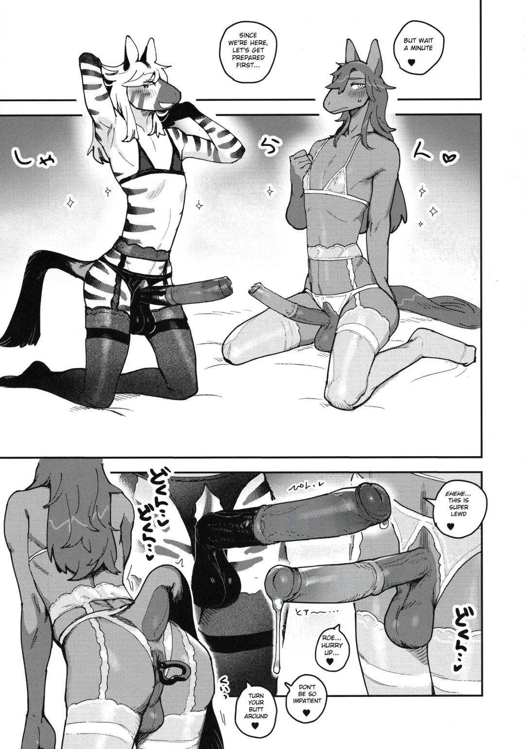 [Inax] HORNY HORSE (decensored) Fhentai.net - Page 31