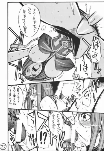 [Hirano Kouta - Yamada Shuutarou] UFO -GA- Fhentai - Page 26