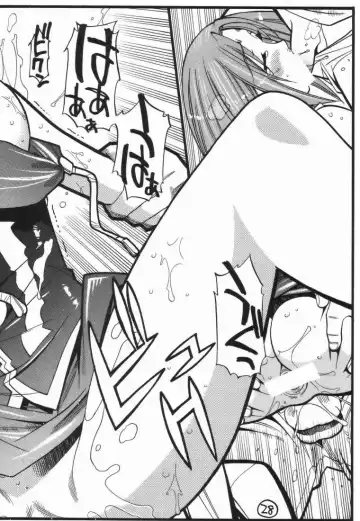 [Hirano Kouta - Yamada Shuutarou] UFO -GA- Fhentai - Page 27