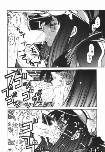 [Hirano Kouta - Yamada Shuutarou] UFO -GA- Fhentai - Page 6