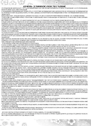 [Matsuno Susumu] Roshutsu Test Play 2 | Тест на эксгибиционизм - глава 2 Fhentai - Page 43