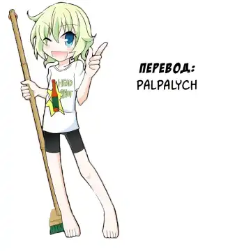 [Matsuno Susumu] Roshutsu Test Play 2 | Тест на эксгибиционизм - глава 2 Fhentai - Page 46