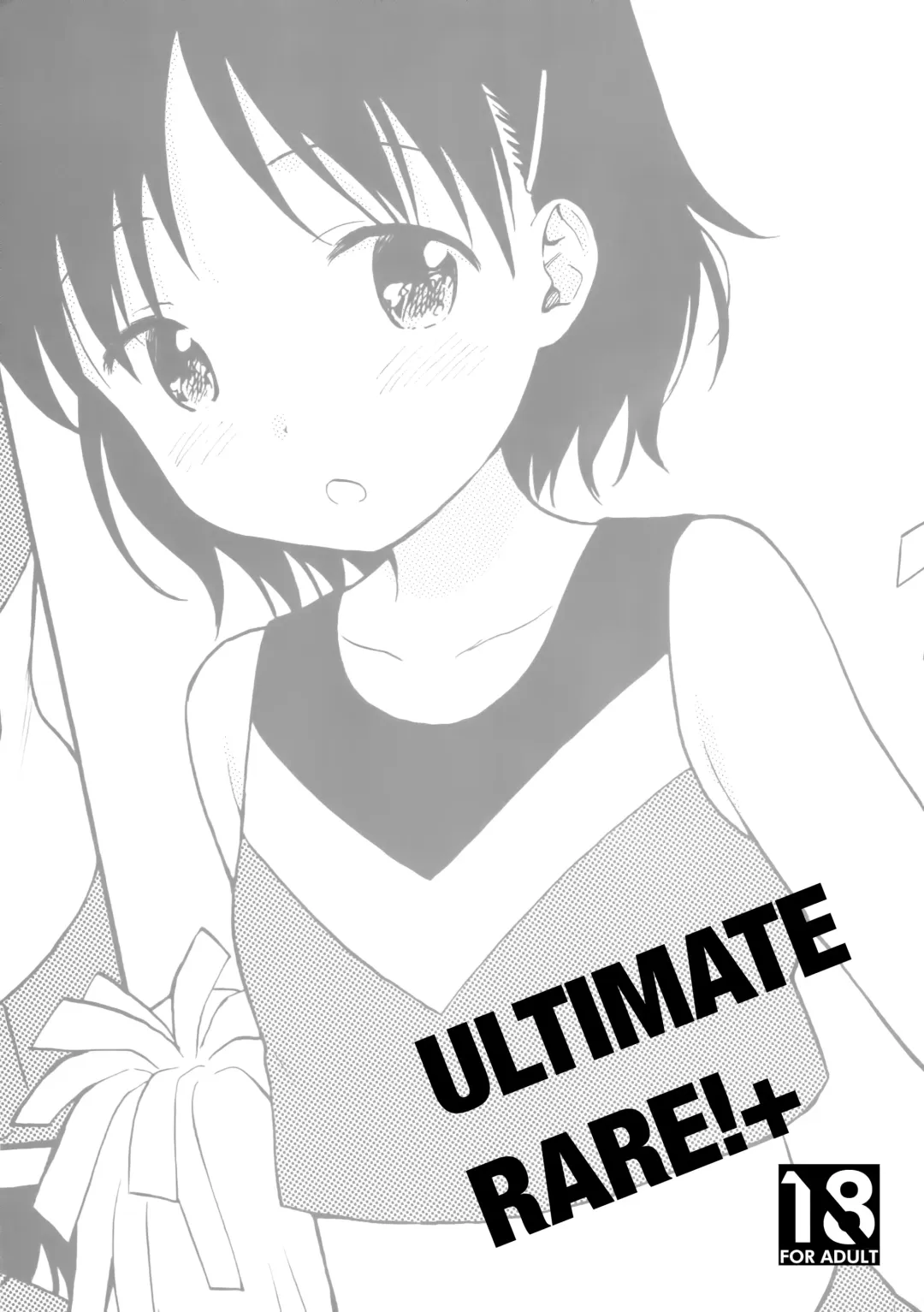 Read [Sekiya Asami] Ultimate Rare!+ - Fhentai.net