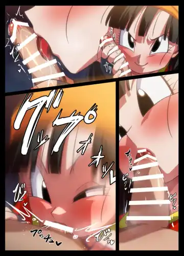 [Rom] Seme Pan 3 Fhentai - Page 9