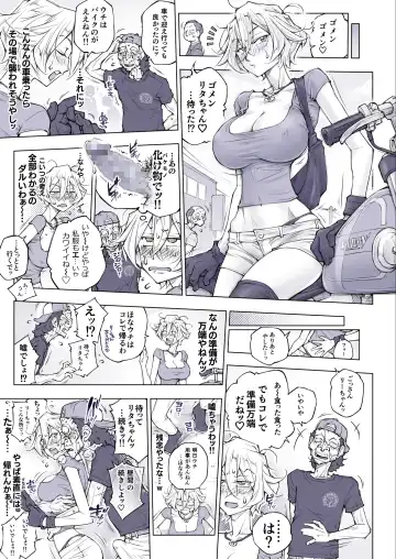 [Unbalance] そない必死に揉んだらアカンてッ Fhentai.net - Page 30