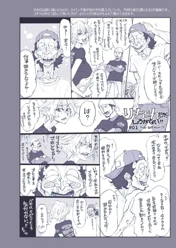 [Unbalance] そない必死に揉んだらアカンてッ Fhentai.net - Page 5