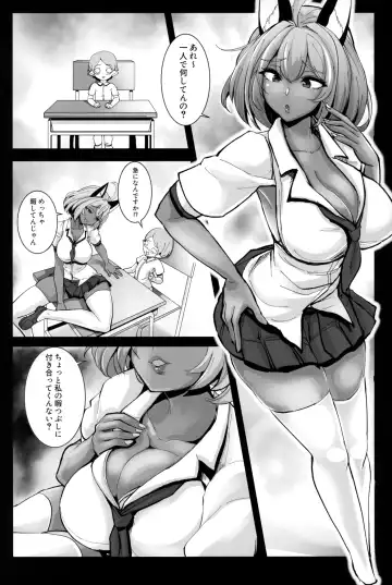 [Dat] Omoshiree Nee-chan no Erohon Fhentai.net - Page 15