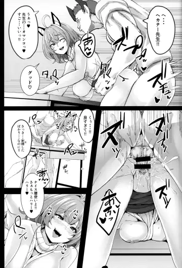 [Dat] Omoshiree Nee-chan no Erohon Fhentai.net - Page 8