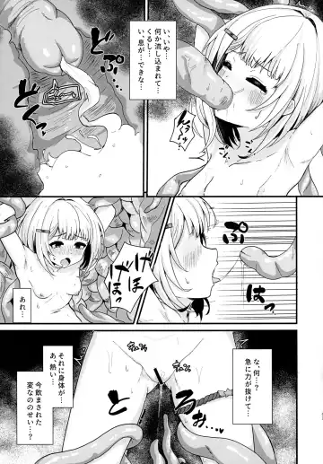 [Akagane Mic] Fukuro no Nezumi Tori Fhentai.net - Page 6