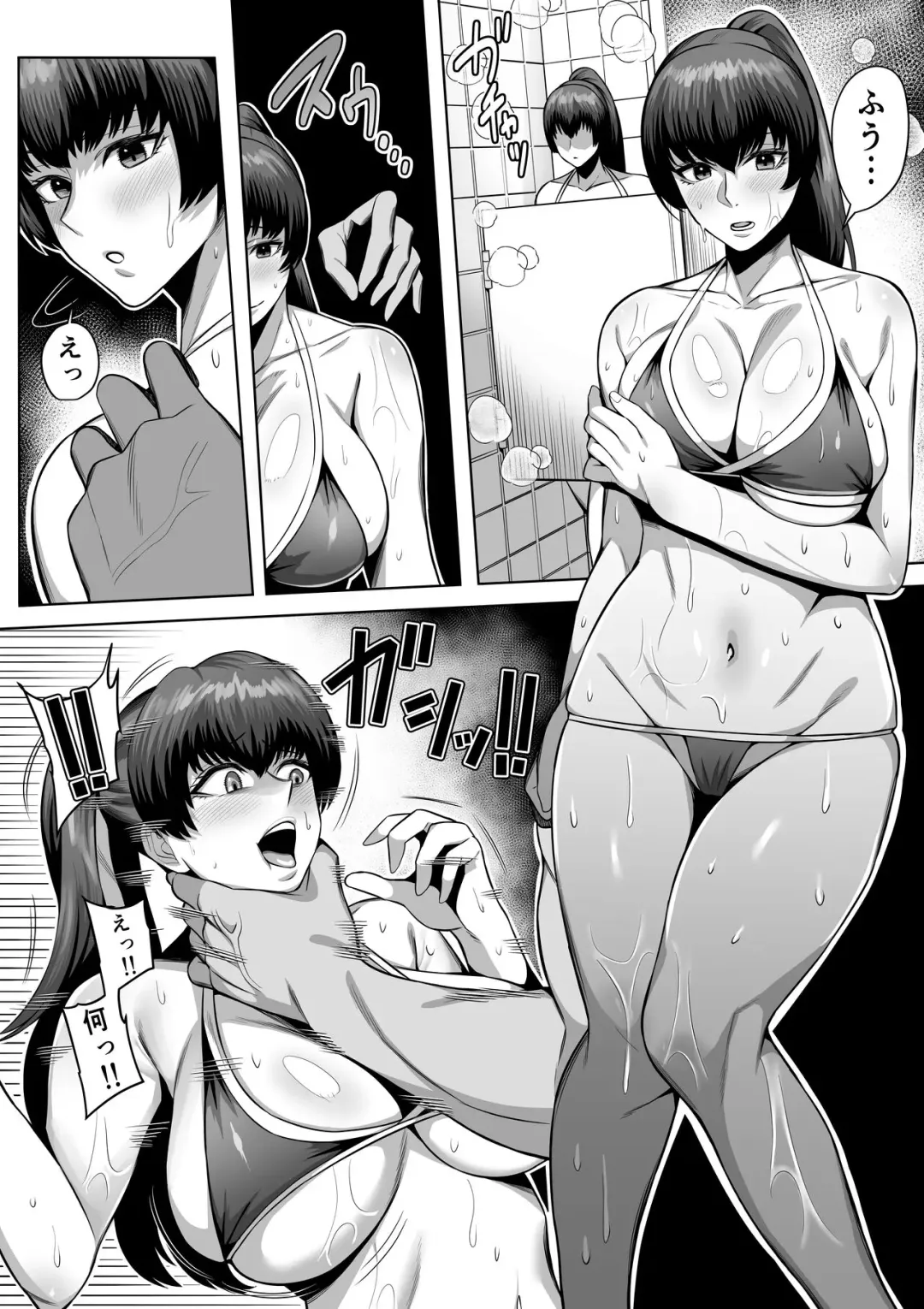 Read [Imajin Kouji] Kasumi - Fhentai.net