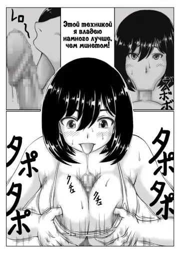 [Mankai Beesuke] Kaa-san no Pantsu kara Hajimaru Kinshinsoukan 2 | Инцест, что начался из-за маминых трусиков 2 Fhentai - Page 17