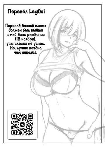 [Mankai Beesuke] Kaa-san no Pantsu kara Hajimaru Kinshinsoukan 2 | Инцест, что начался из-за маминых трусиков 2 Fhentai - Page 45