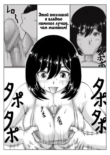 [Mankai Beesuke] Kaa-san no Pantsu kara Hajimaru Kinshinsoukan 2 | Инцест, что начался из-за маминых трусиков 2 Fhentai.net - Page 17