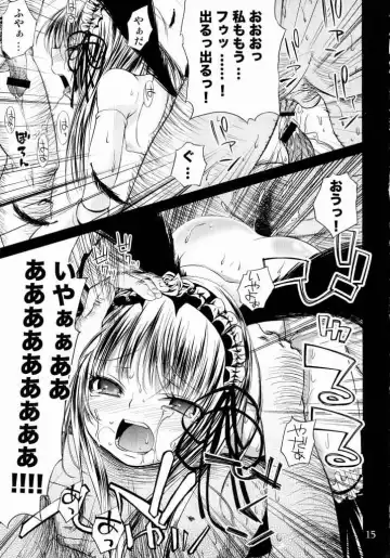 [Yoshino] Tsuki no Kaidan Fhentai - Page 14