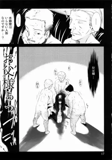 [Yoshino] Tsuki no Kaidan Fhentai - Page 16