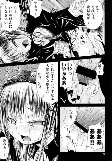 [Yoshino] Tsuki no Kaidan Fhentai - Page 8