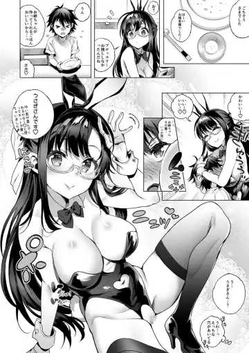 [Poruno Ibuki] Sayuki Onee-san wa Gaman ga Dekinai 2 Fhentai.net - Page 11