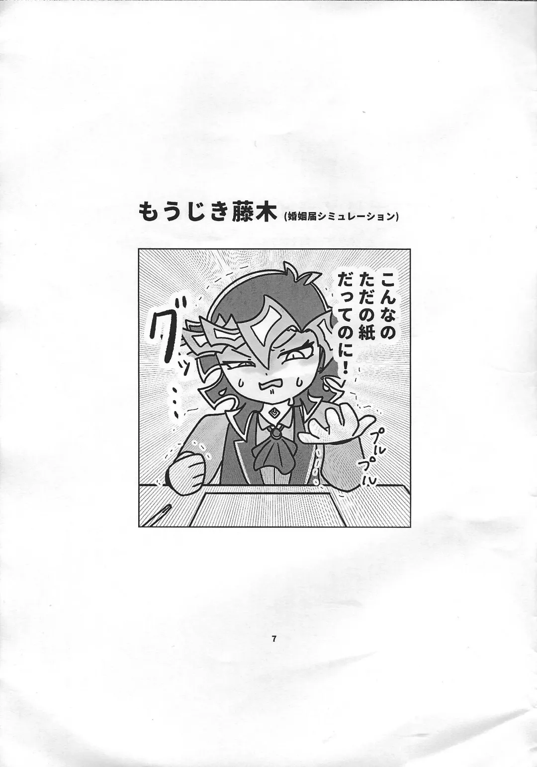 Sou hito kikai Fhentai - Page 40