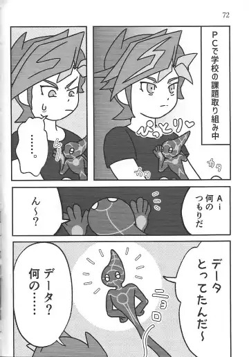 Sou hito kikai Fhentai - Page 27