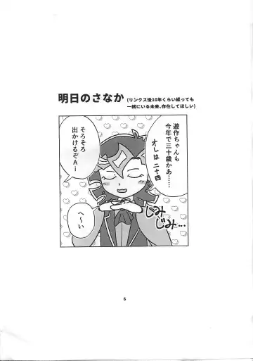 Sou hito kikai Fhentai - Page 39