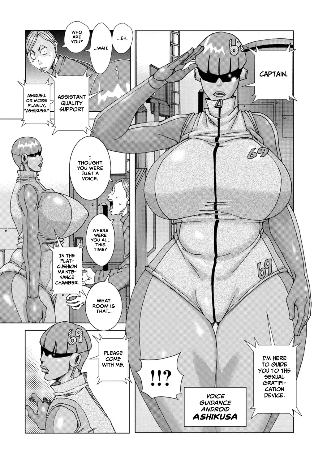 [Jeanne Dack] Zuko Zuko Cosmic Fhentai.net - Page 4