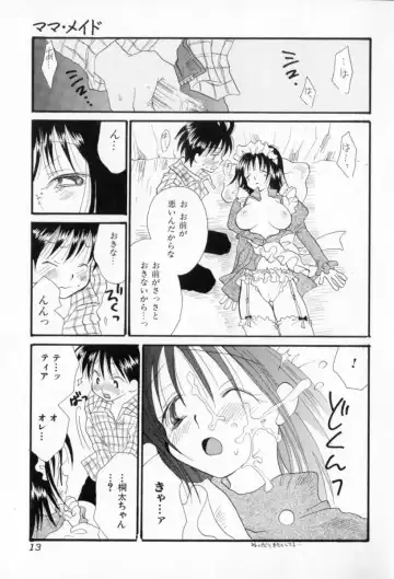 [Inomoto Rikako] Naisho no Onnanoko Fhentai.net - Page 14