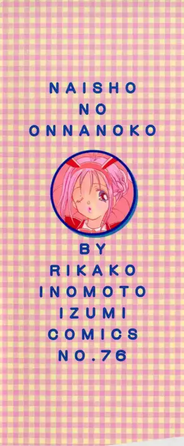 [Inomoto Rikako] Naisho no Onnanoko Fhentai.net - Page 153