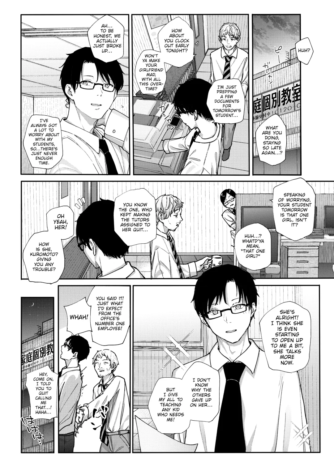 [Kindatsu] Majime na dake...Dakara Boku wa Katei Kyoushi o Yameta | Why I Quit Working as a Tutor... Fhentai - Page 3