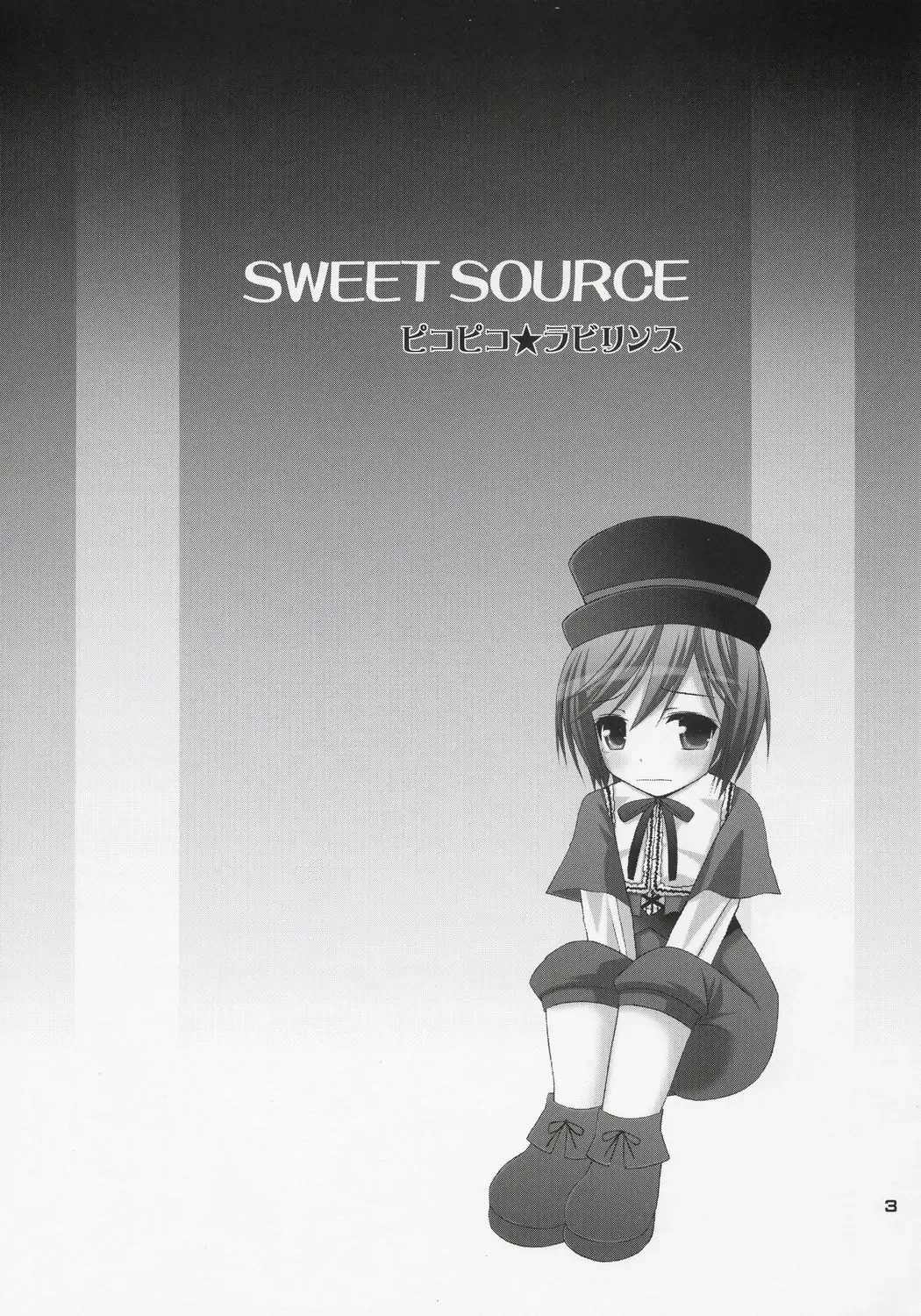 [Fujisaka Lyric] SWEET SOURCE Fhentai - Page 2
